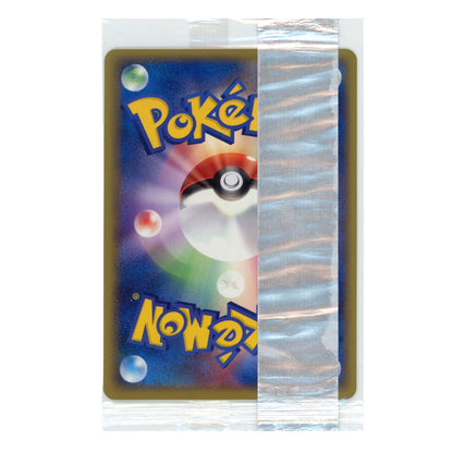 Pikachu 2004 Pokemon Japanese Meiji Promo #057 Factory Sealed Pack