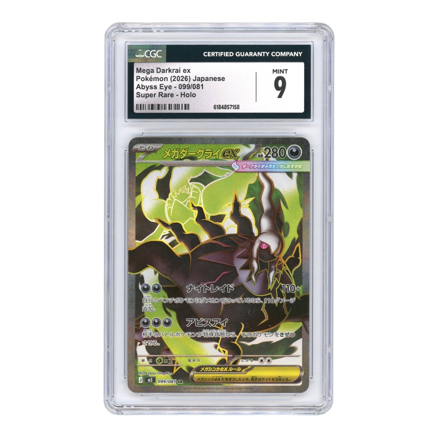 Mega Darkrai ex 2026 Pokemon Japanese M5 #099 CGC 9
