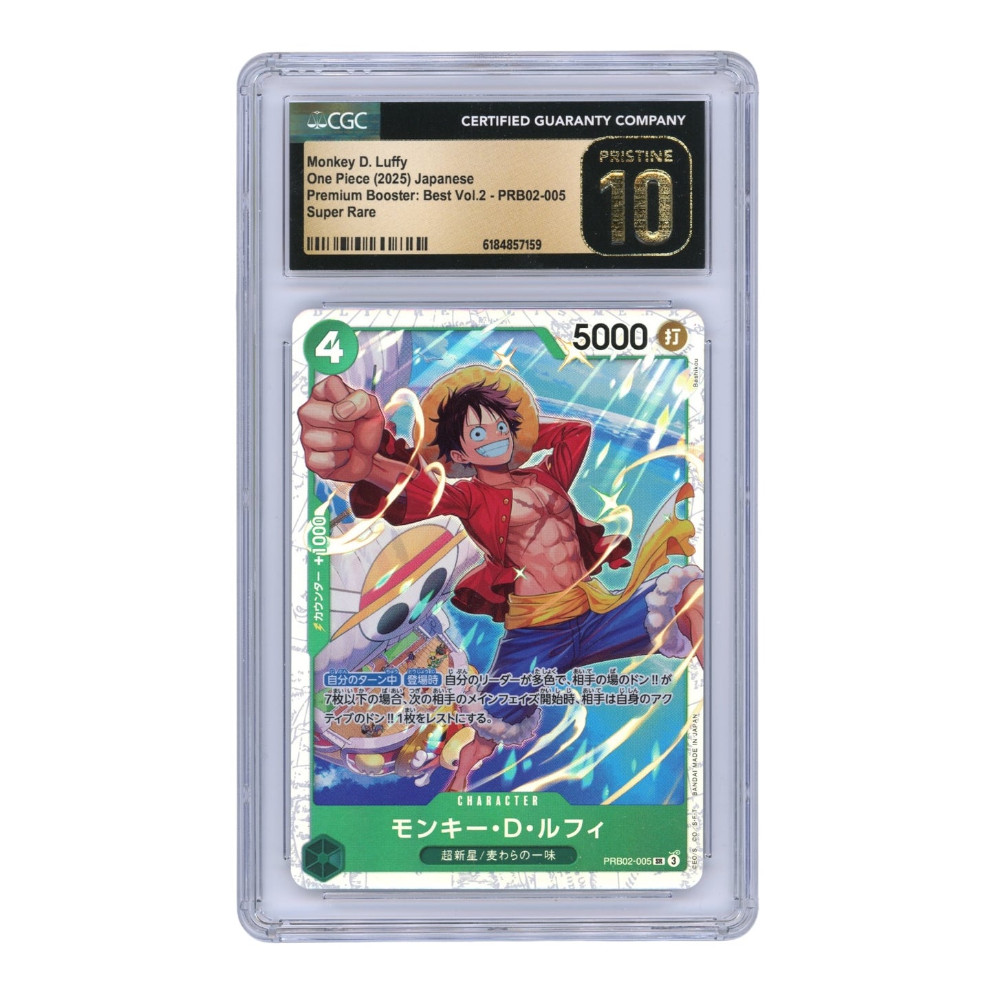 Monkey D.Luffy 2025 One Piece Japanese Premium Booster Best Vol.2 PRB02 #005 CGC Pristine 10
