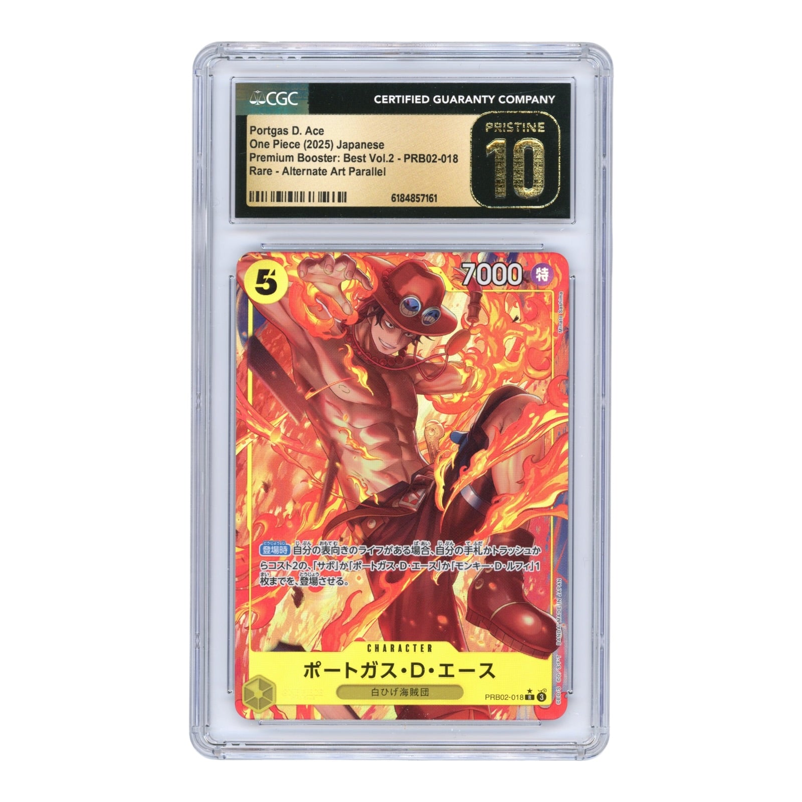 Portgas D.Ace 2025 One Piece Japanese Premium Booster Best Vol.2