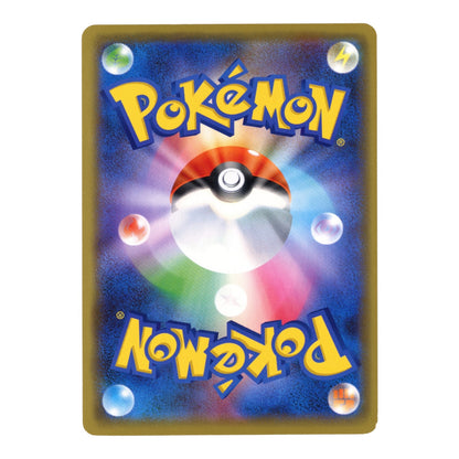 Shibuya Pikachu 2019 Pokemon Japanese Pokemon Center Promo #002