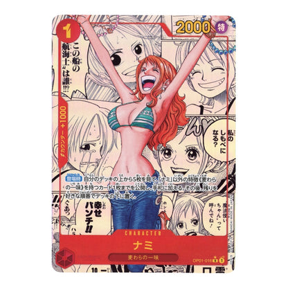 Nami 2024 One Piece Japanese PRB01 Manga Alternate Art #016