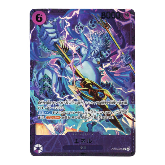 Enel 2026 One Piece Japanese Flagship Battle Promo #OP15-060
