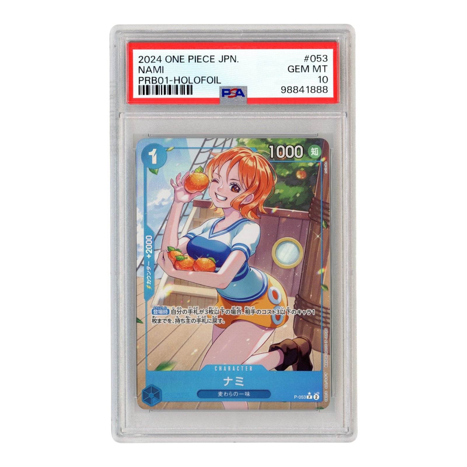 Graded TCG – Yamacardo