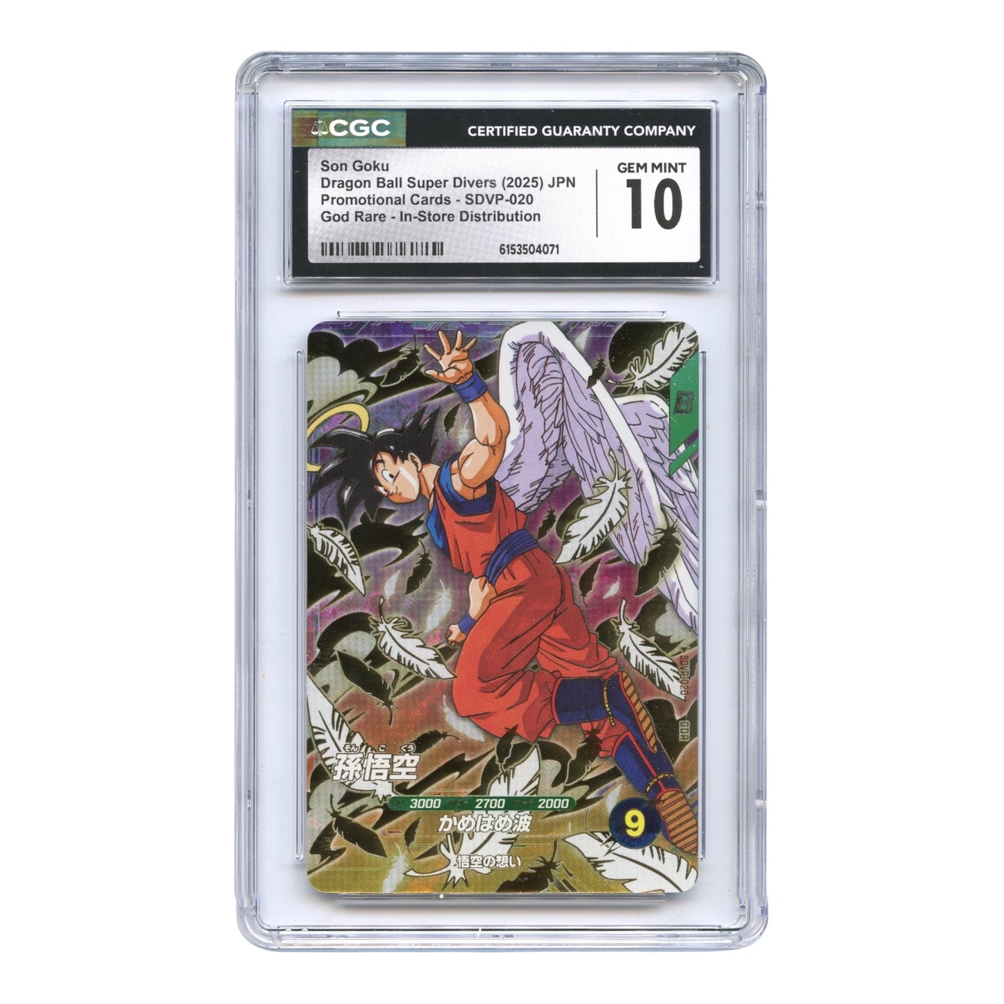 Son Goku 2025 Dragon Ball Japanese Super Divers Promo #SDVP-020 CGC 10