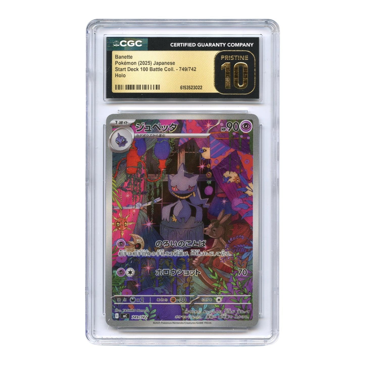 Banette 2025 Pokemon Japanese Starter Deck 100 Holo #749 CGC Pristine 10
