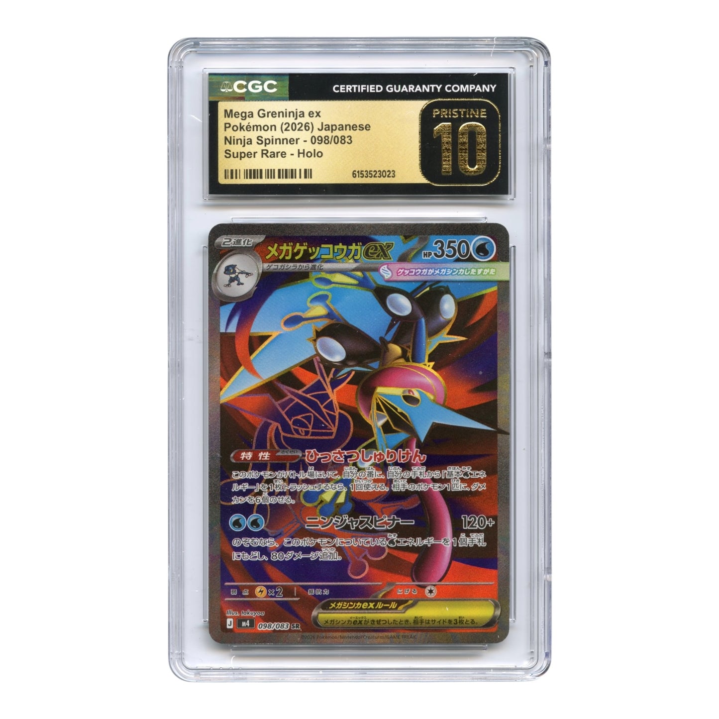 Mega Greninja ex 2025 Pokemon Japanese M4 #098 CGC Pristine 10