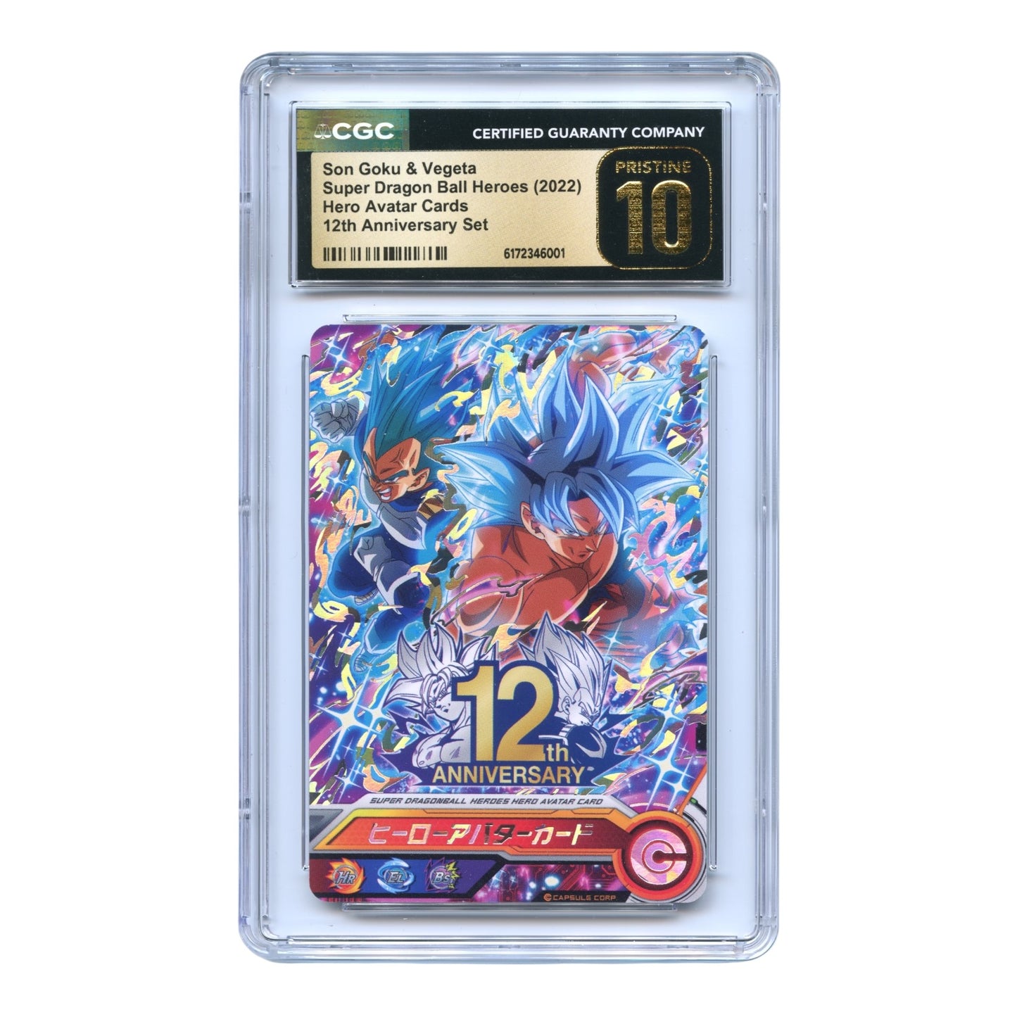Son Goku & Vegeta 2022 Dragon Ball Japanese Super Heroes 12th Anniversary Set CGC Pristine 10