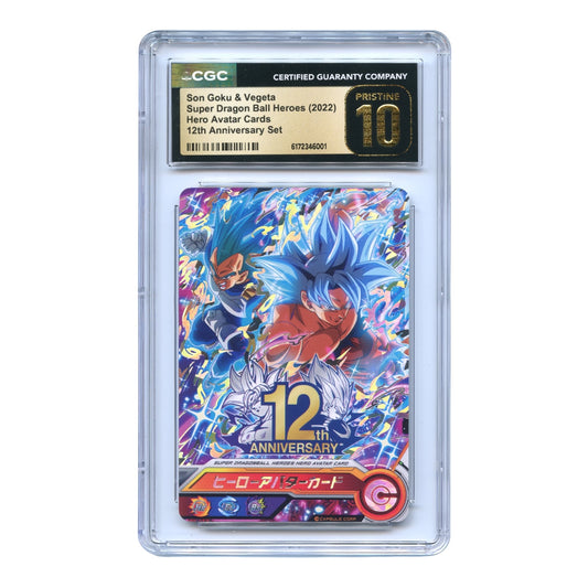 Son Goku & Vegeta 2022 Dragon Ball Japanese Super Heroes 12th Anniversary Set CGC Pristine 10
