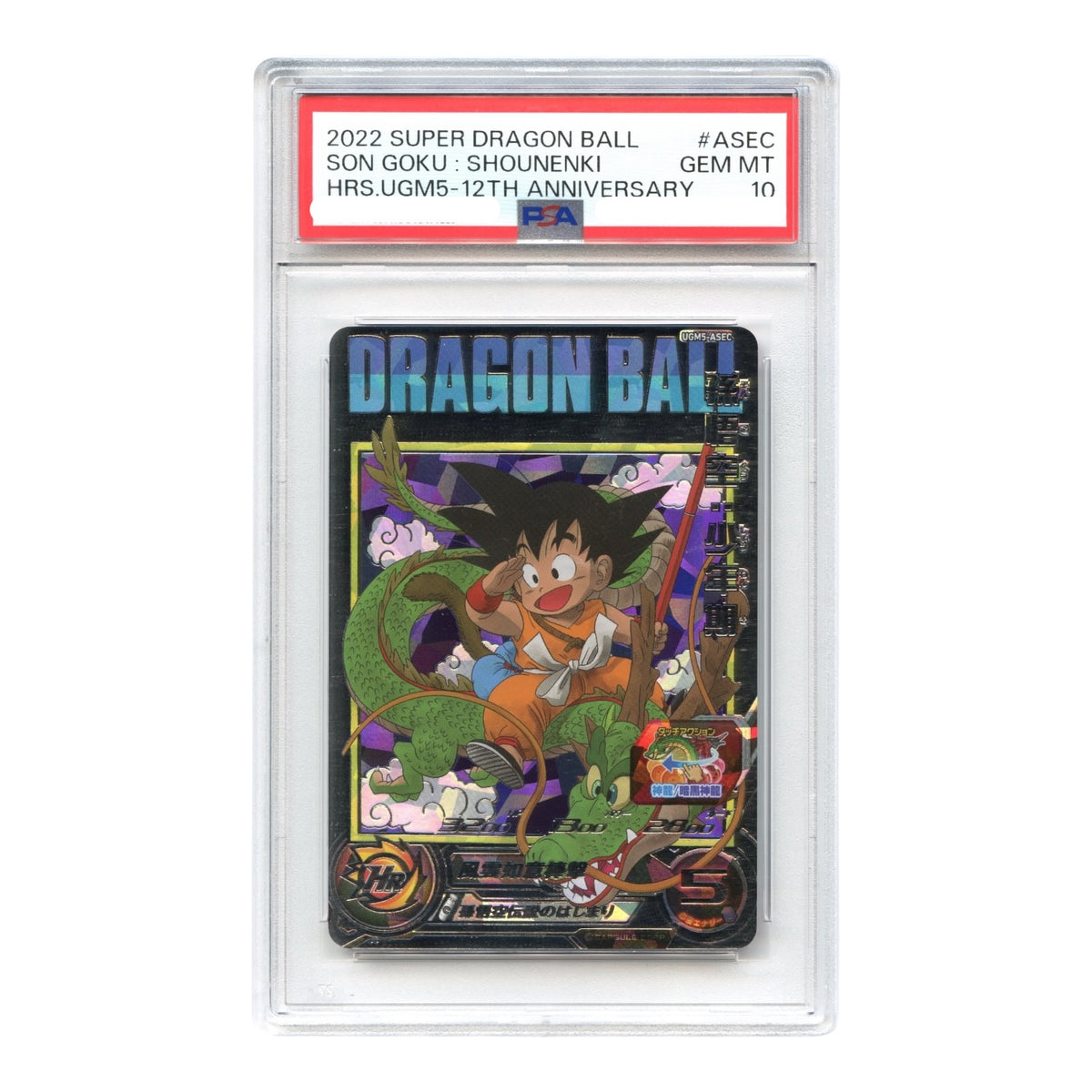 PSA Cards