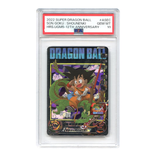 Son Goku: Shounenki 2022 Dragon Ball Japanese Super Heroes 12th Anniversary #ASEC PSA 10