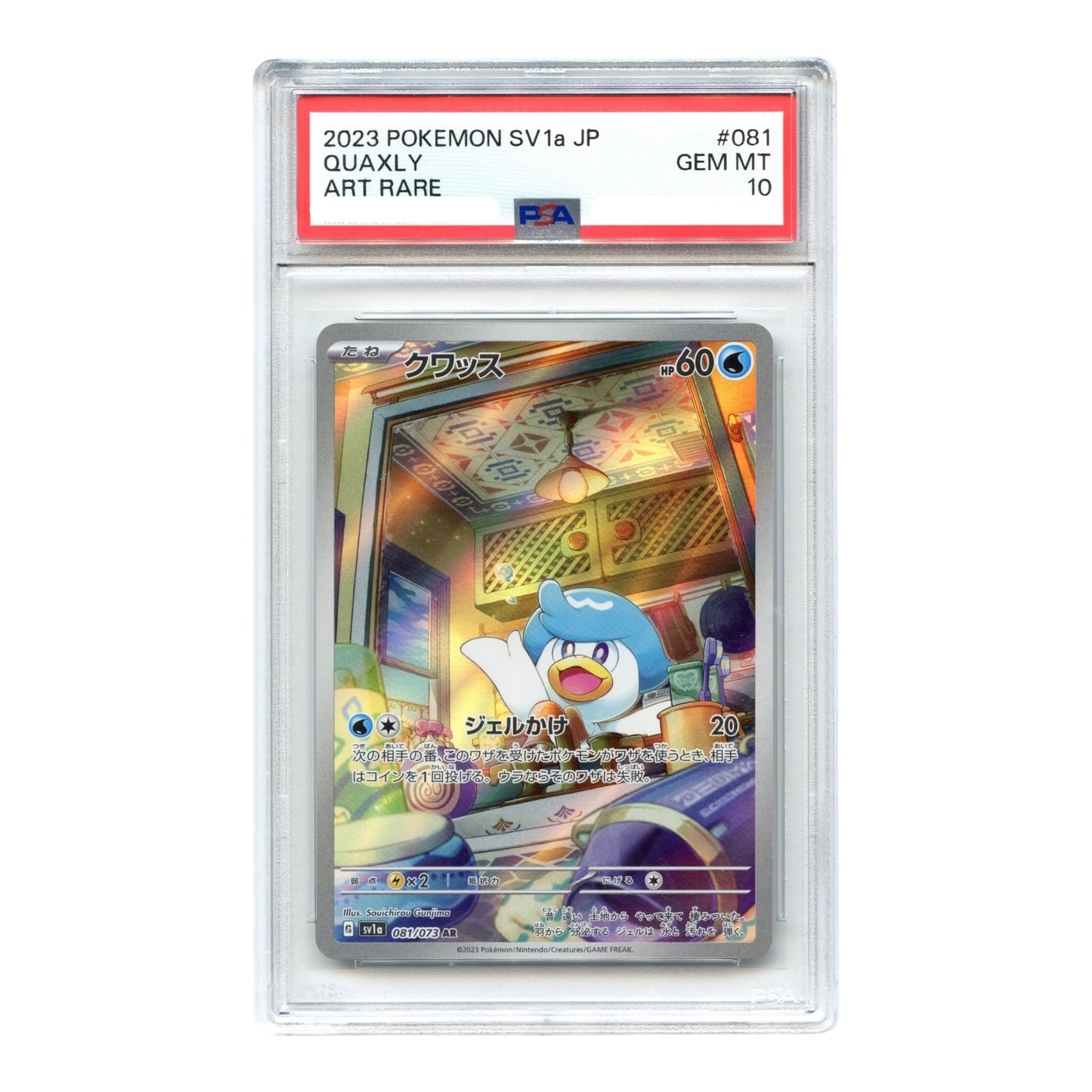 Quaxly 2023 Pokemon Japanese Sv1a #081 AR PSA 10