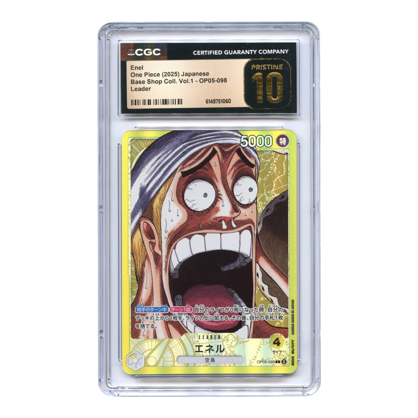 Set of 6 2025 One Piece Japanese Base Shop Collection Vol.1 Leader CGC Pristine 10
