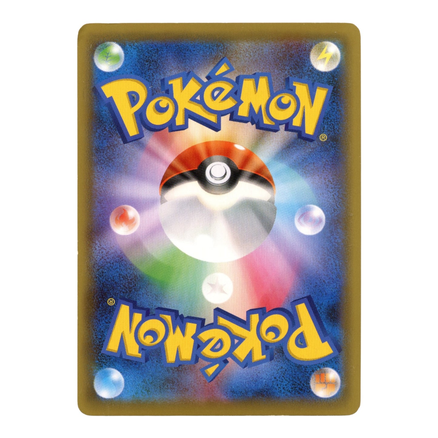 Ditto Vmax 2020 Pokemon Japanese S4a #324