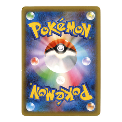 Ditto Vmax 2020 Pokemon Japanese S4a #324