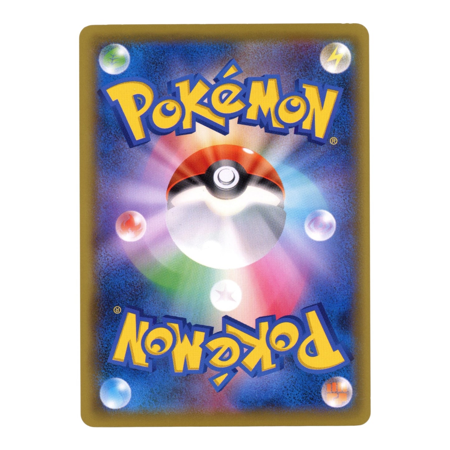 Magikarp 2020 Pokemon Japanese S1a #020