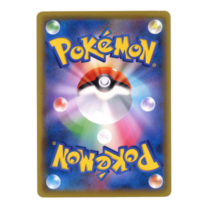 Magikarp 2020 Pokemon Japanese S1a #020