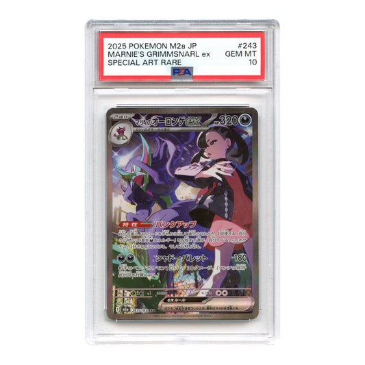 Marine's Grimmsnarl ex 2025 Pokemon Japanese M2a Special Art Rare #243 PSA 10