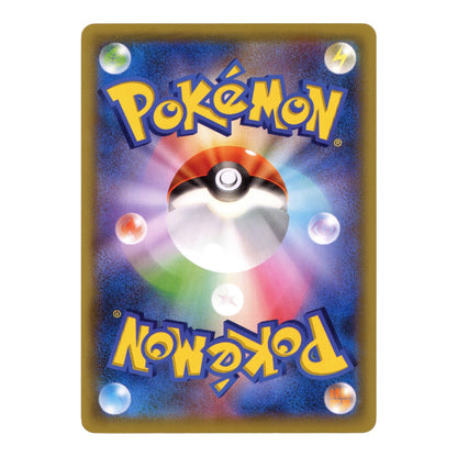 Magikarp 2019 Pokemon Japanese SmL #014
