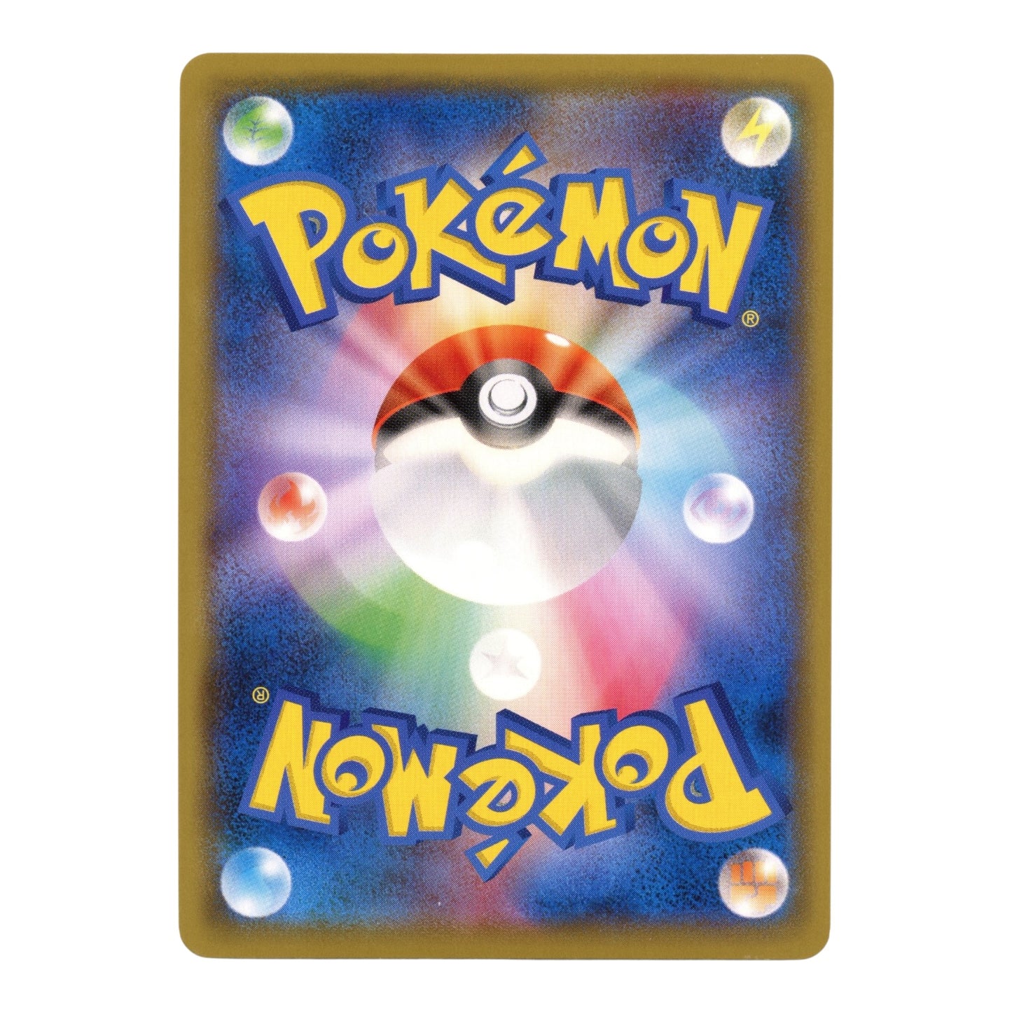 Charmander 2019 Pokemon Japanese SmP2 #005