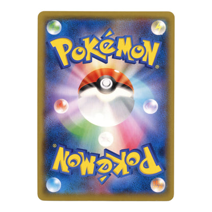 Charmander 2019 Pokemon Japanese SmP2 #005