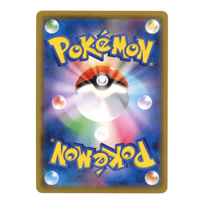 Psyduck 2019 Pokemon Japanese SmP2 #010