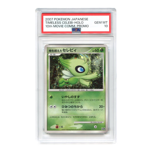 Timeless Celebi 2007 Pokemon Japanese Movie Promo Holo PSA 10