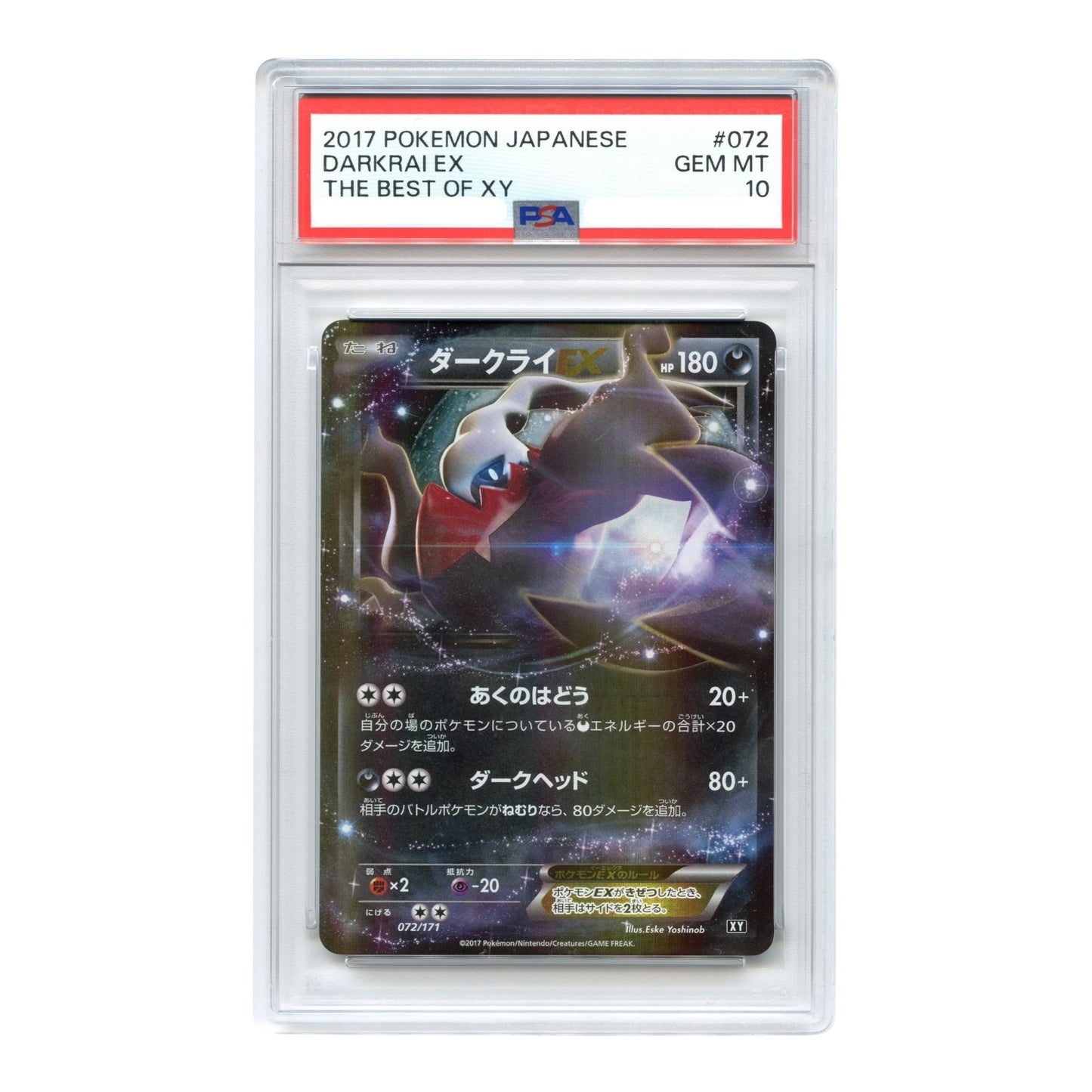Darkrai EX 2017 Pokemon Japanese The Best Of XY #072 PSA 10