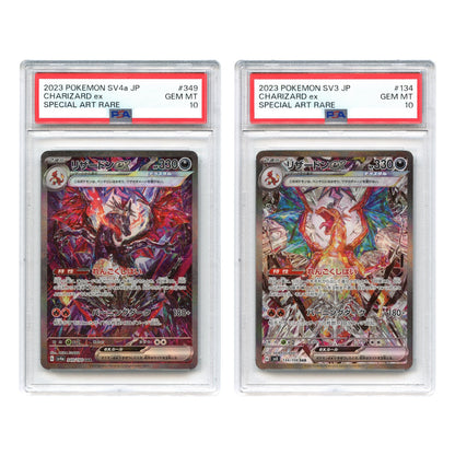 Set of 2 Charizard ex 2023 Pokemon Japanese Sv3 Sv4a Special Art Rare #134/349 SAR Consecutive Cert Number PSA 10