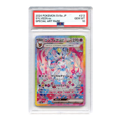 Set of 2 Umbreon/Sylveon ex 2024 Pokemon Japanese Sv8a Special Art Rare #212/217 SAR Consecutive Cert Number PSA 10