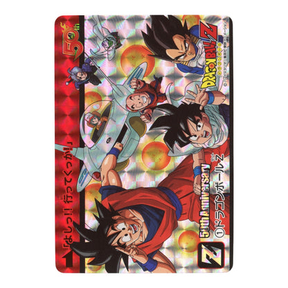 2018 Dragon Ball Z Jump 50th Anniversary Prism #1