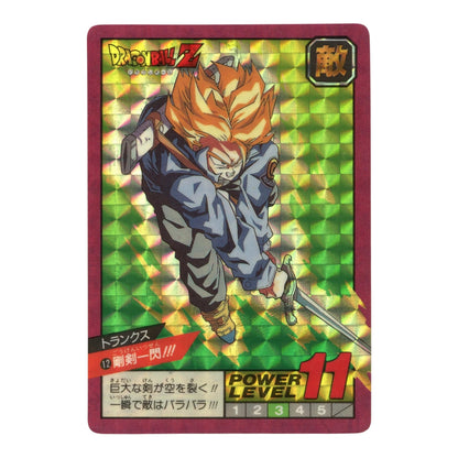 Trunks 1992 Dragon Ball Bandai Carddass Super Battle Part 1 #12