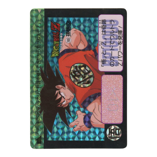 Son Goku Dragon Ball Bandai Carddass Hondan Part 5 #169