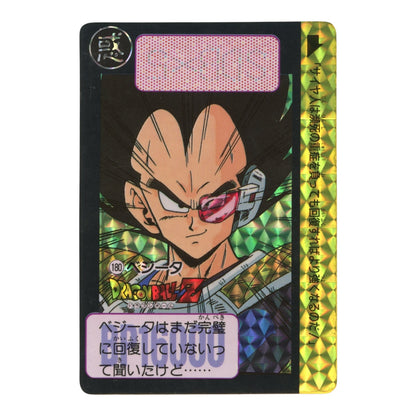 Vegeta 1990 Dragon Ball Bandai Carddass Hondan Part 5 #180