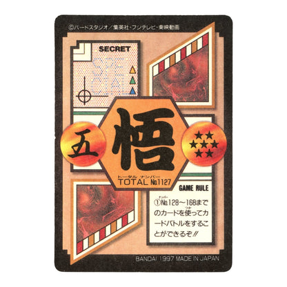 Son Goku Special 1997 Dragon Ball Bandai Carddass GT Part 4 #127
