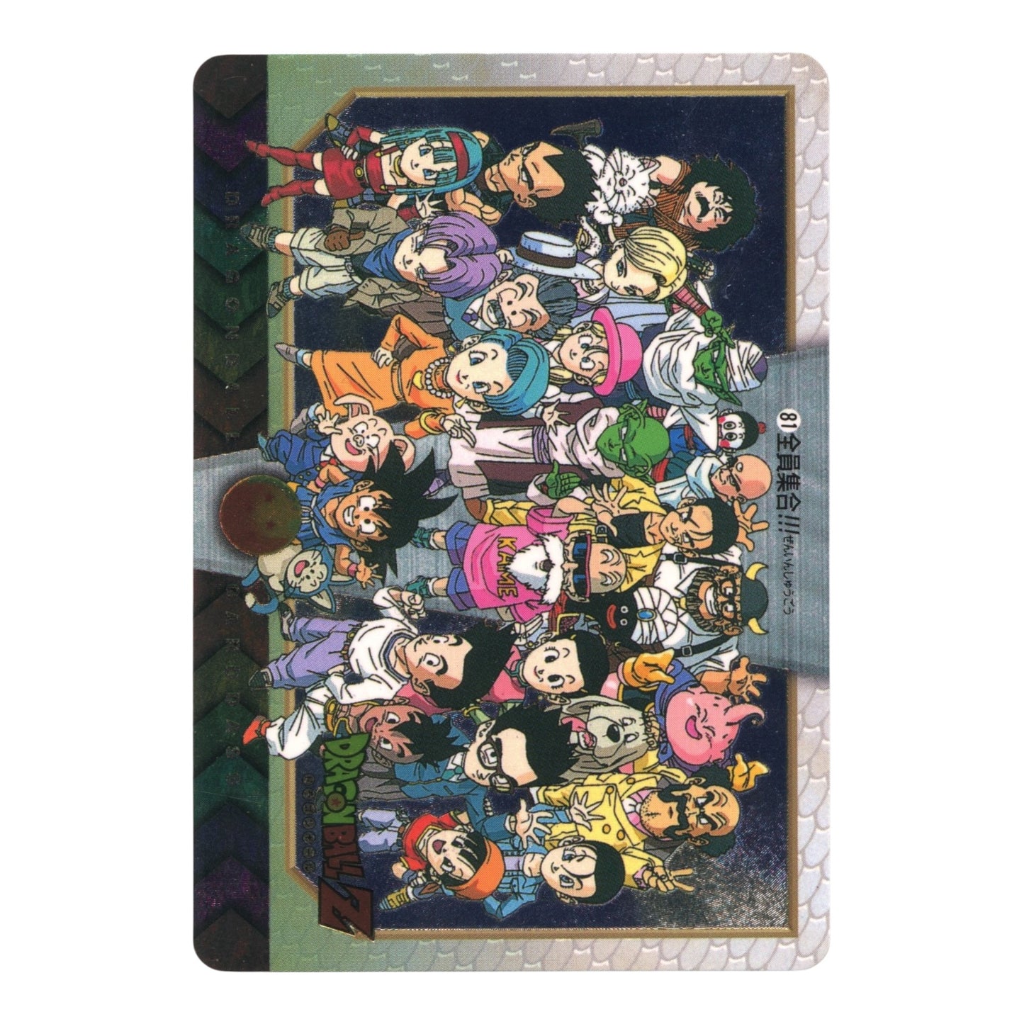 Fighters Assemble 1997 Dragon Ball Bandai Carddass GT Part 2 #81