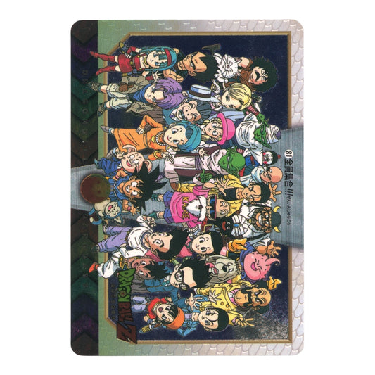Fighters Assemble 1997 Dragon Ball Bandai Carddass GT Part 2 #81