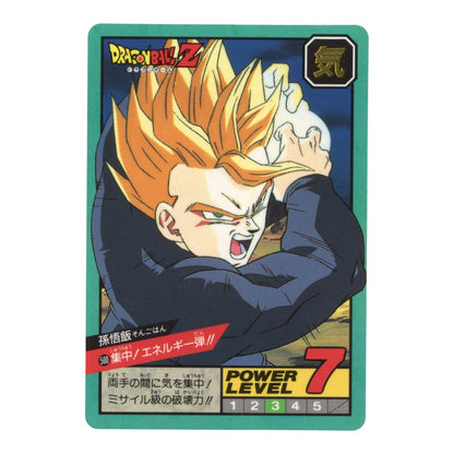 Son Gohan 1994 Dragon Ball Z Bandai Carrdass Super Battle #500