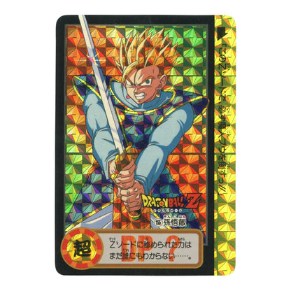 Son Gohan 1994 Dragon Ball Z Bandai Carrdass Special Edition Prism #155