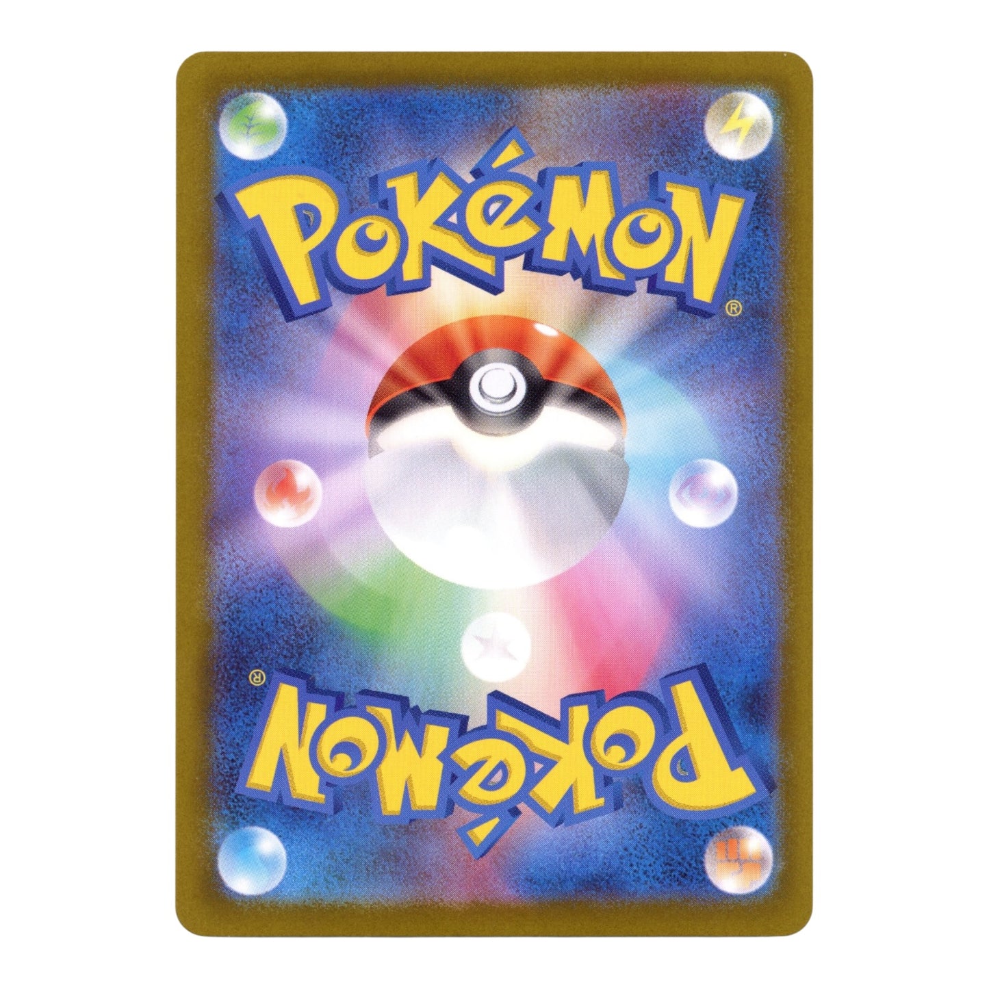 Mega Charizard ex 2025 Pokemon Japanese Special Art Rare M2 #110 SAR