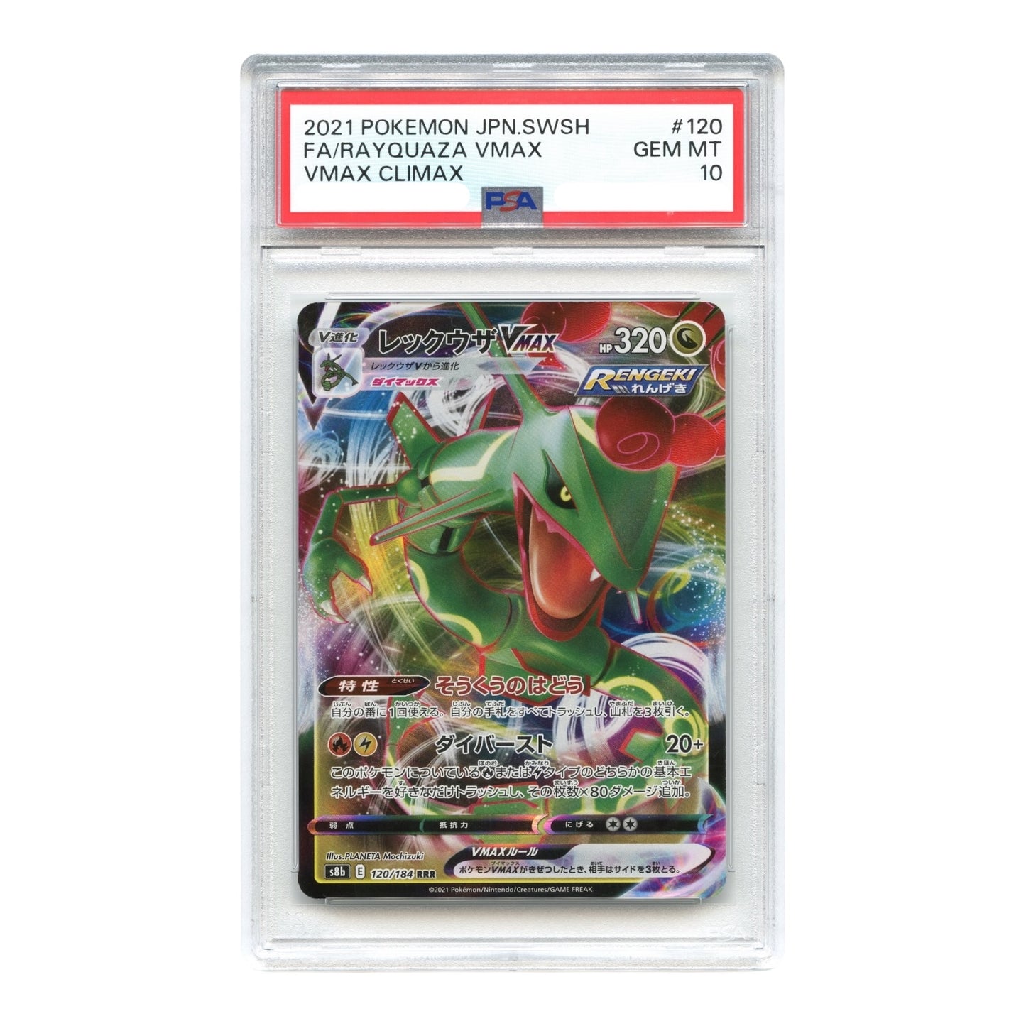Rayquaza VMAX 2021 Pokemon Japanese S8b #120 PSA 10