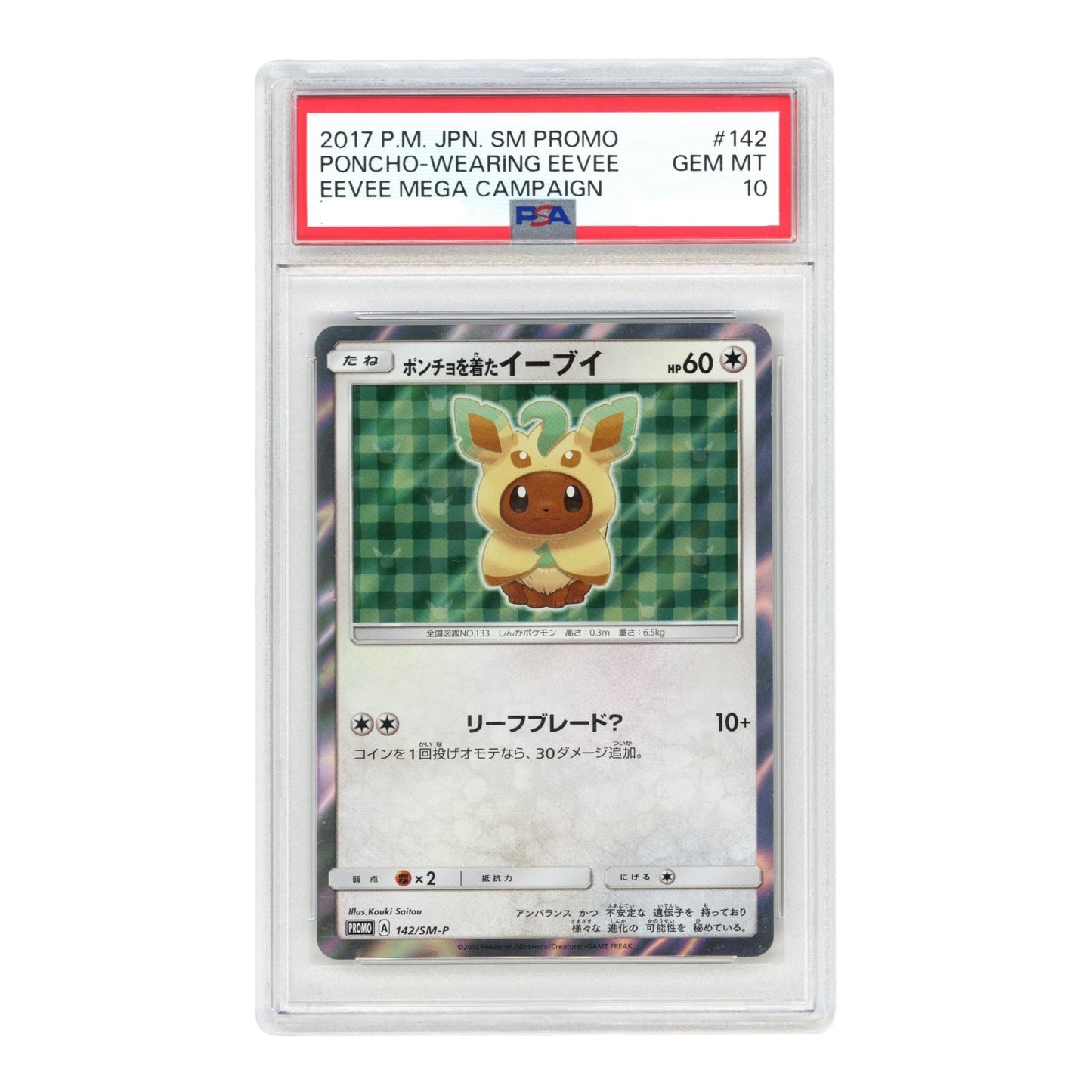 Poncho-Wearing Eevee 2017 Pokemon Japanese Sun & Moon Mega Campaign Promo #142 PSA 10