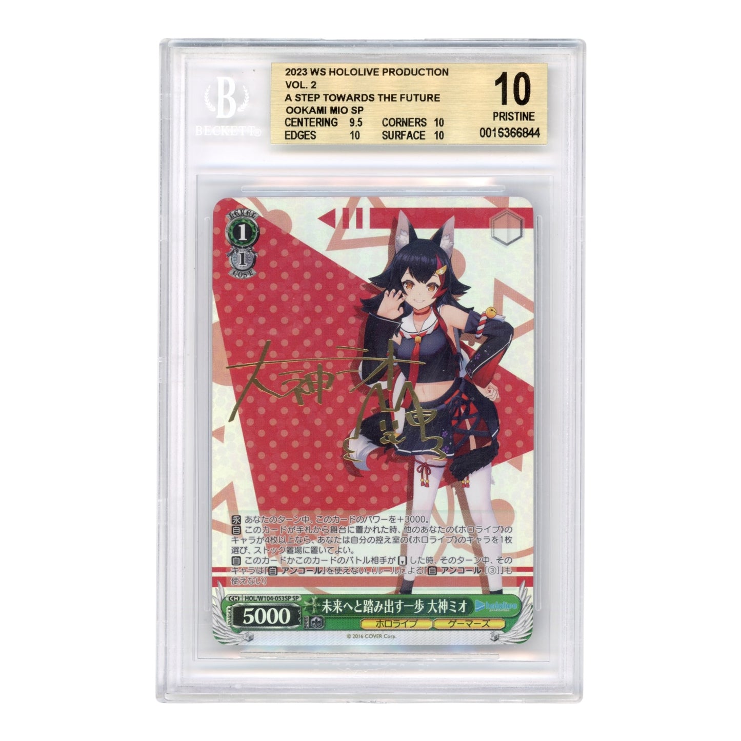 OOkami Mio 2023 Weiss Schwarz Japanese Hololive Production Vol.2 SP Gold Stamp Facsimile Signature #W104-0533 BGS Pristine 10