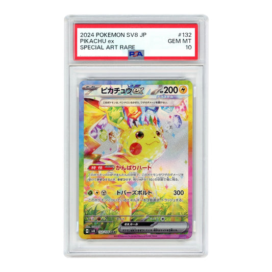 Pikachu ex 2024 Pokemon Japanse Sv8 Special Art Rare #132 SAR PSA 10