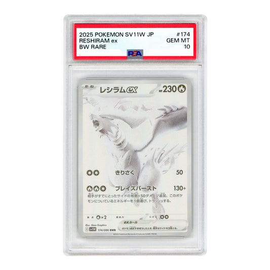 Reshiram ex 2025 Pokemon Japanese Sv11w BW Rare #174 BWR PSA 10