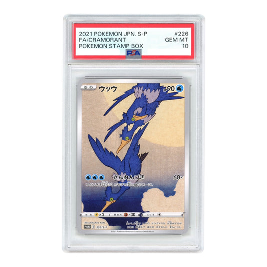 Cramorant 2021 Pokemon Japanese Stamp Box Promo #226 PSA 10