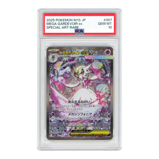 Mega Gardevoir ex 2025 Pokemon Japanese M1s Special Art Rare #087 SAR PSA 10