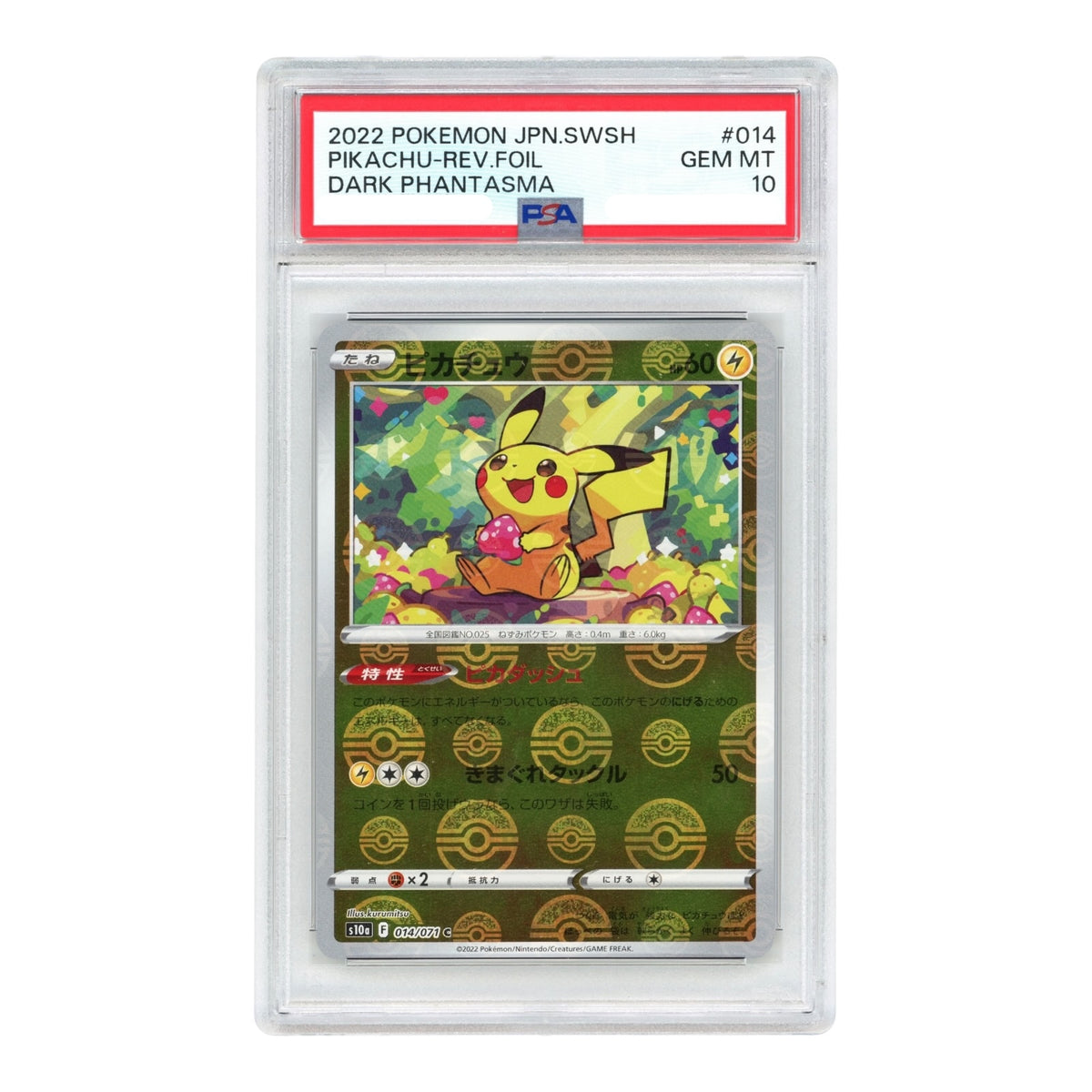 Pikachu 2022 Pokemon Japanese S10a Reverse Foil #014 PSA 10