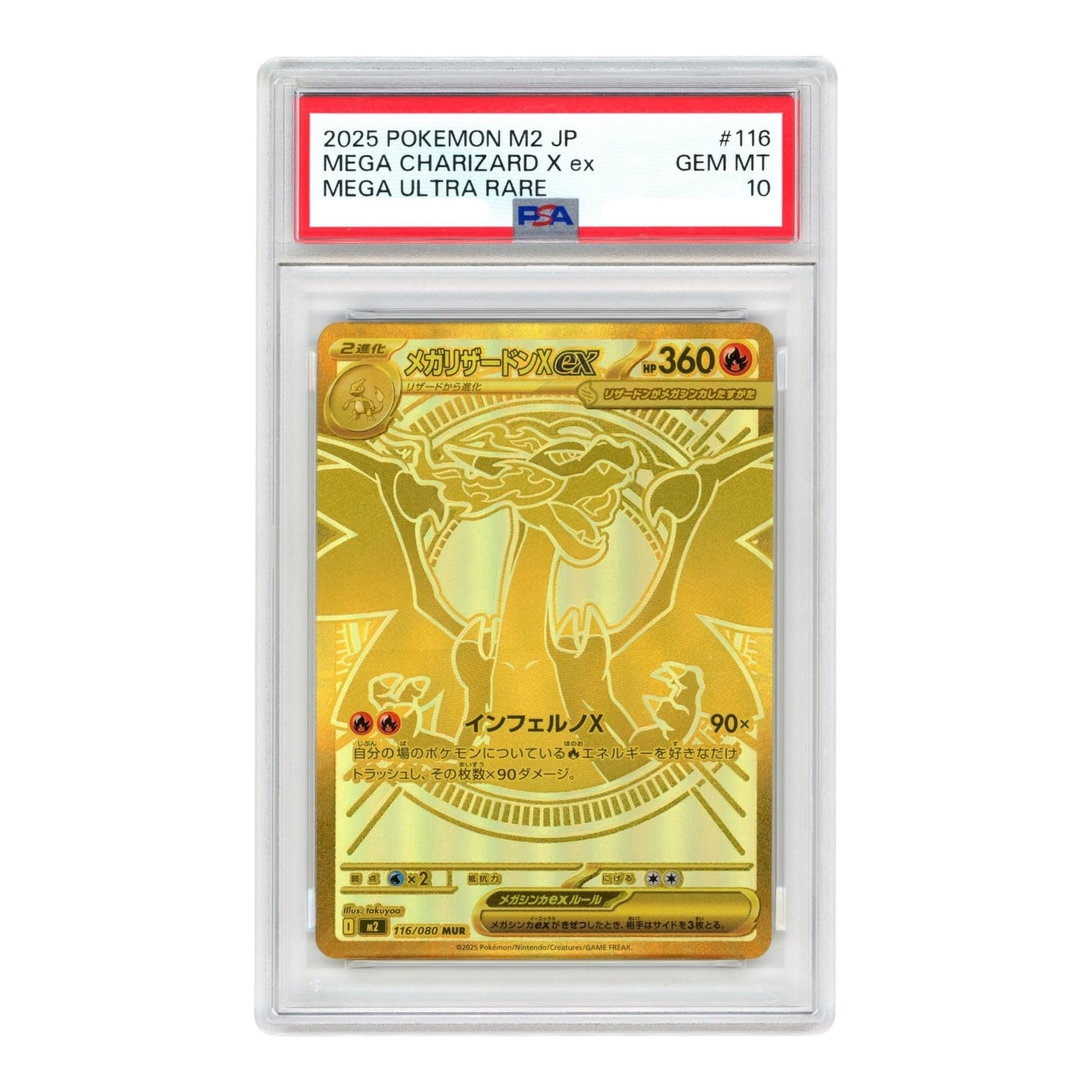 Mega Charizard 2025 Pokemon Japanese M2 Mega Ultra Rare #116 MUR PSA 10