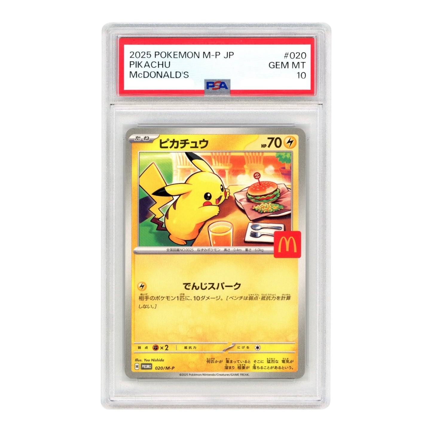 Pikachu 2025 Pokemon Japanese Mcdonald's Promo #020 PSA 10